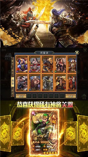 斩千军百抽版截图展示1
