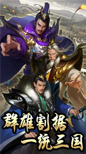 斩千军百抽版截图展示2