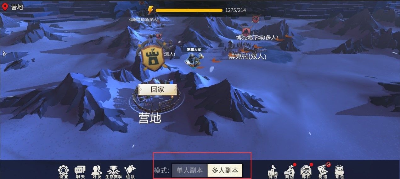 冰原守卫者各区互通吗
