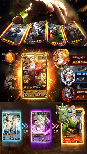 斩千军百抽版截图展示3