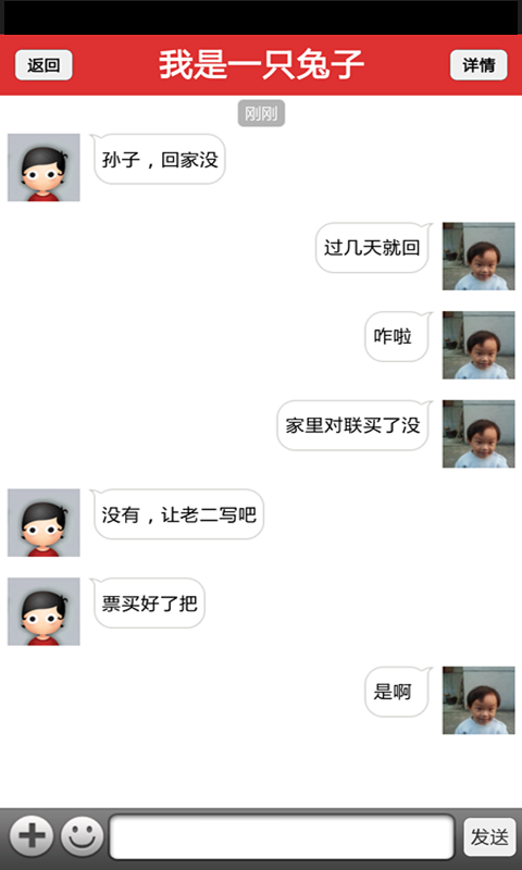 他乡宝截图展示3