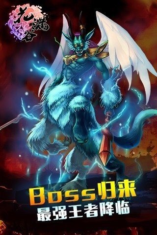 花满谷手游截图展示3