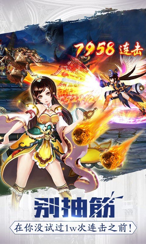 格斗江湖九游版截图展示2