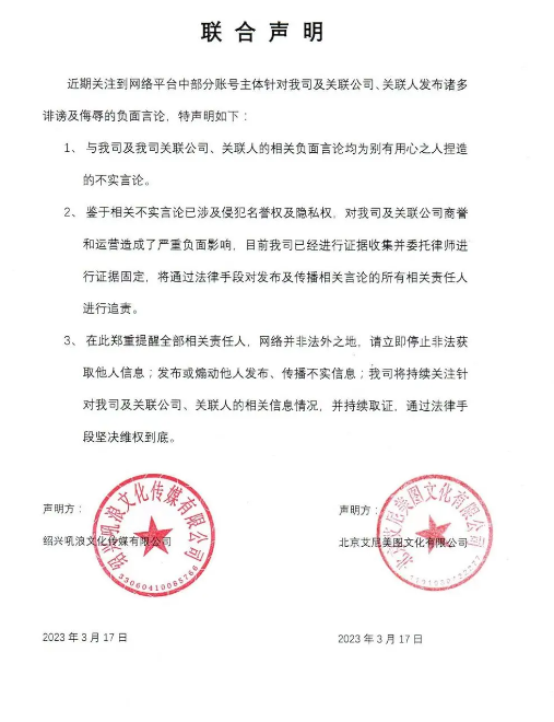 曾为众多女性向游戏配音 姜广涛等声优涉嫌刑事犯罪