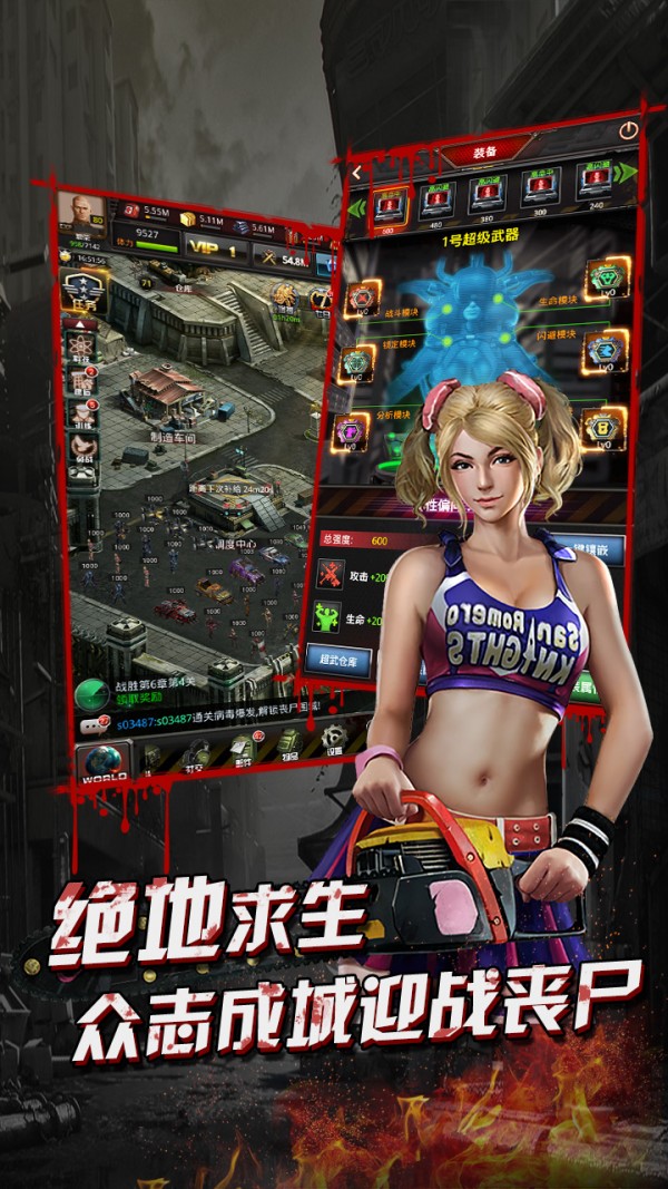 黑暗雄心移动版截图展示1