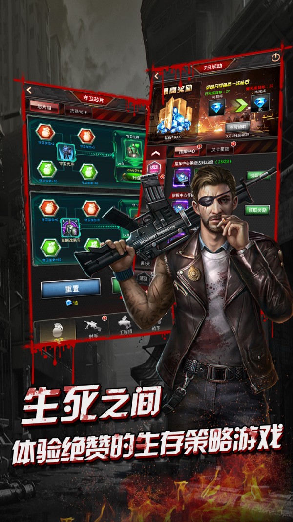 黑暗雄心移动版截图展示3