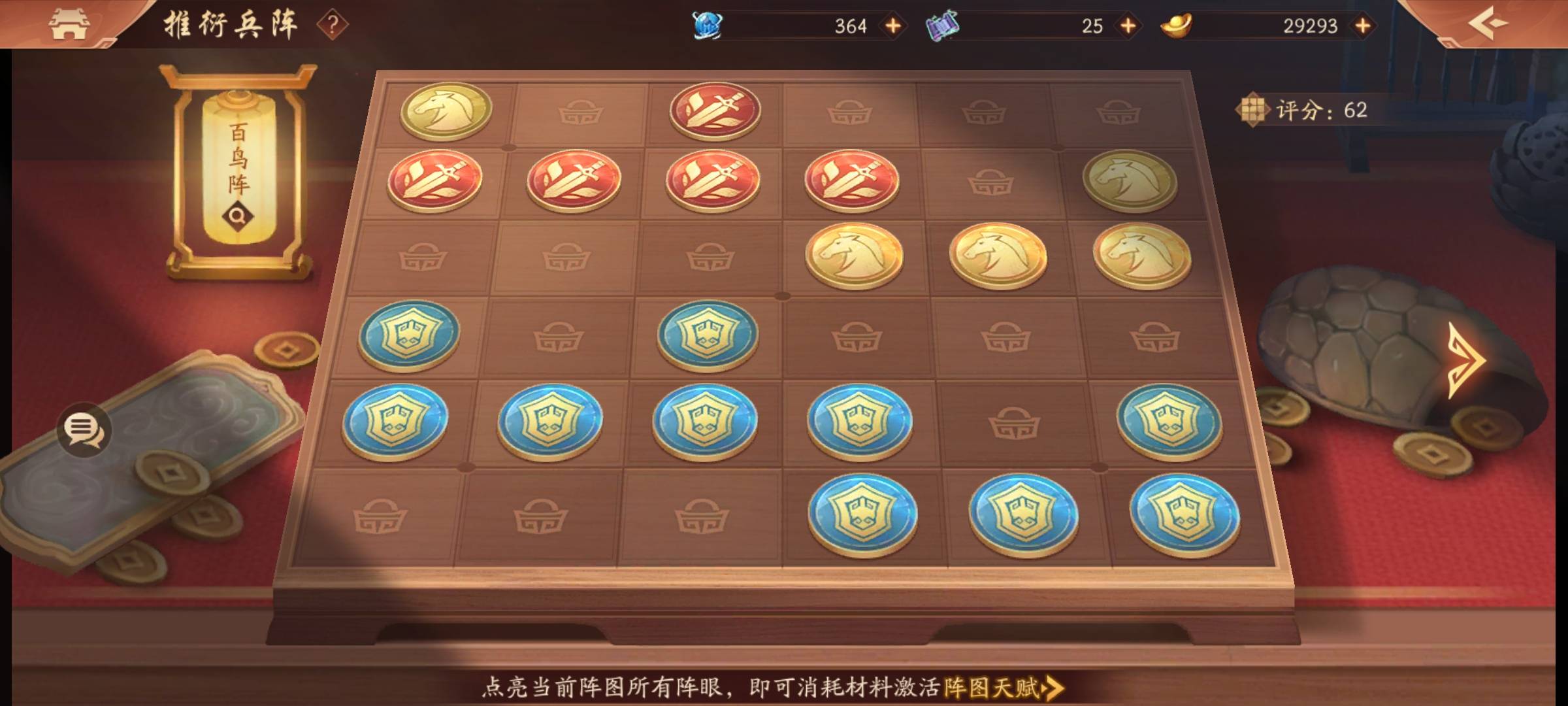 少年三国志中八卦令怎么得 少年三国志中八卦令怎么得