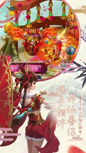 侠之道截图展示3