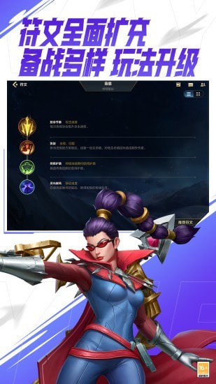 英雄联盟：格斗截图展示4