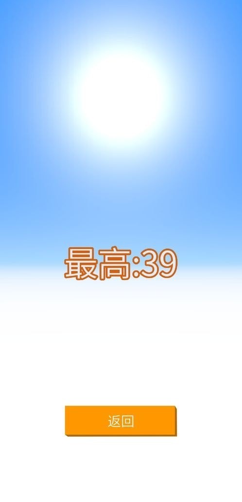 疯狂方块截图展示3