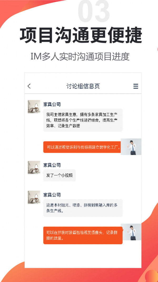 橙sir截图展示3