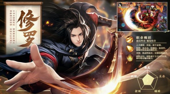 五行降妖师截图展示2