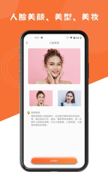图片修复大师截图展示2