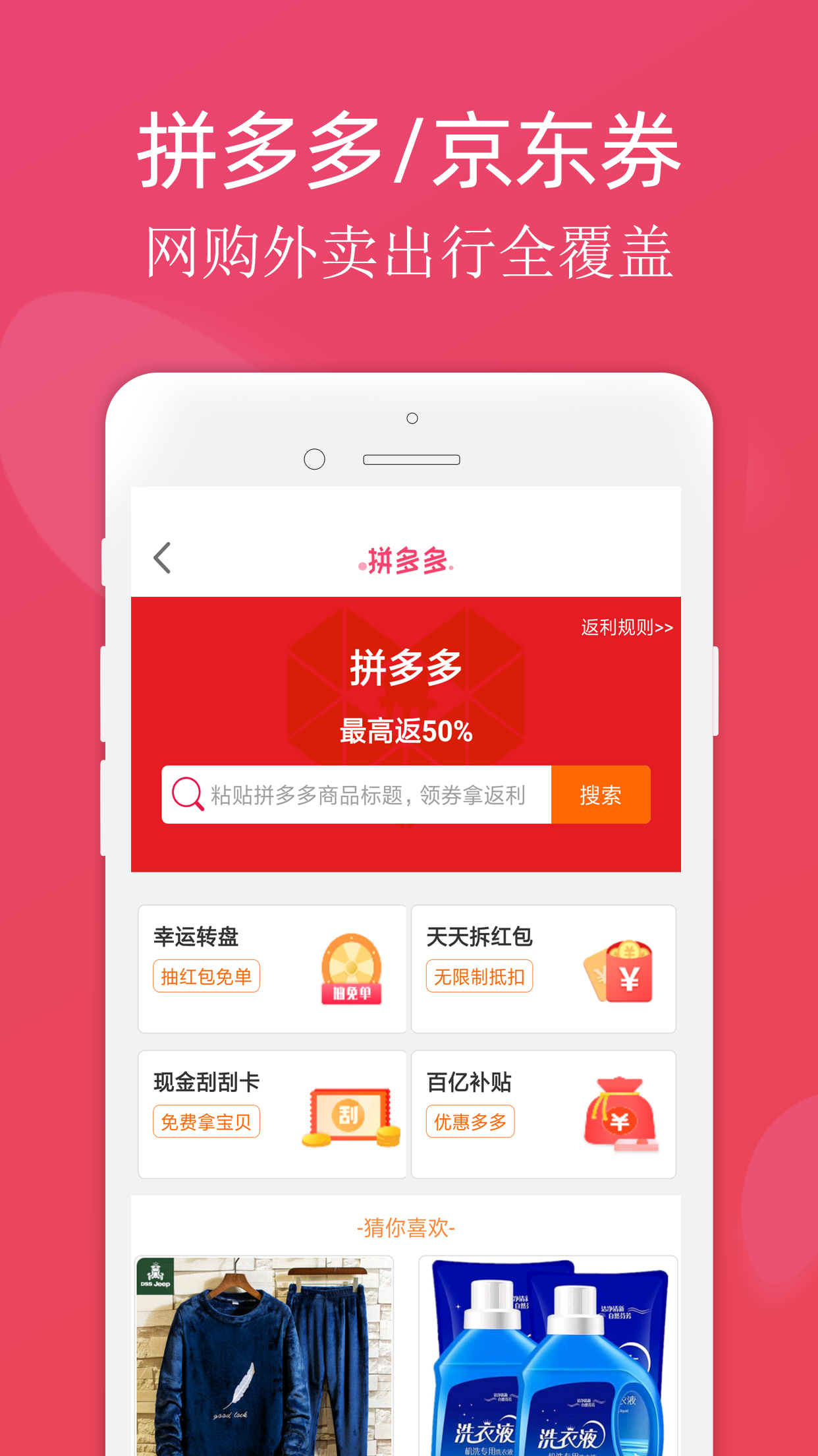 龙券网优惠券截图展示3