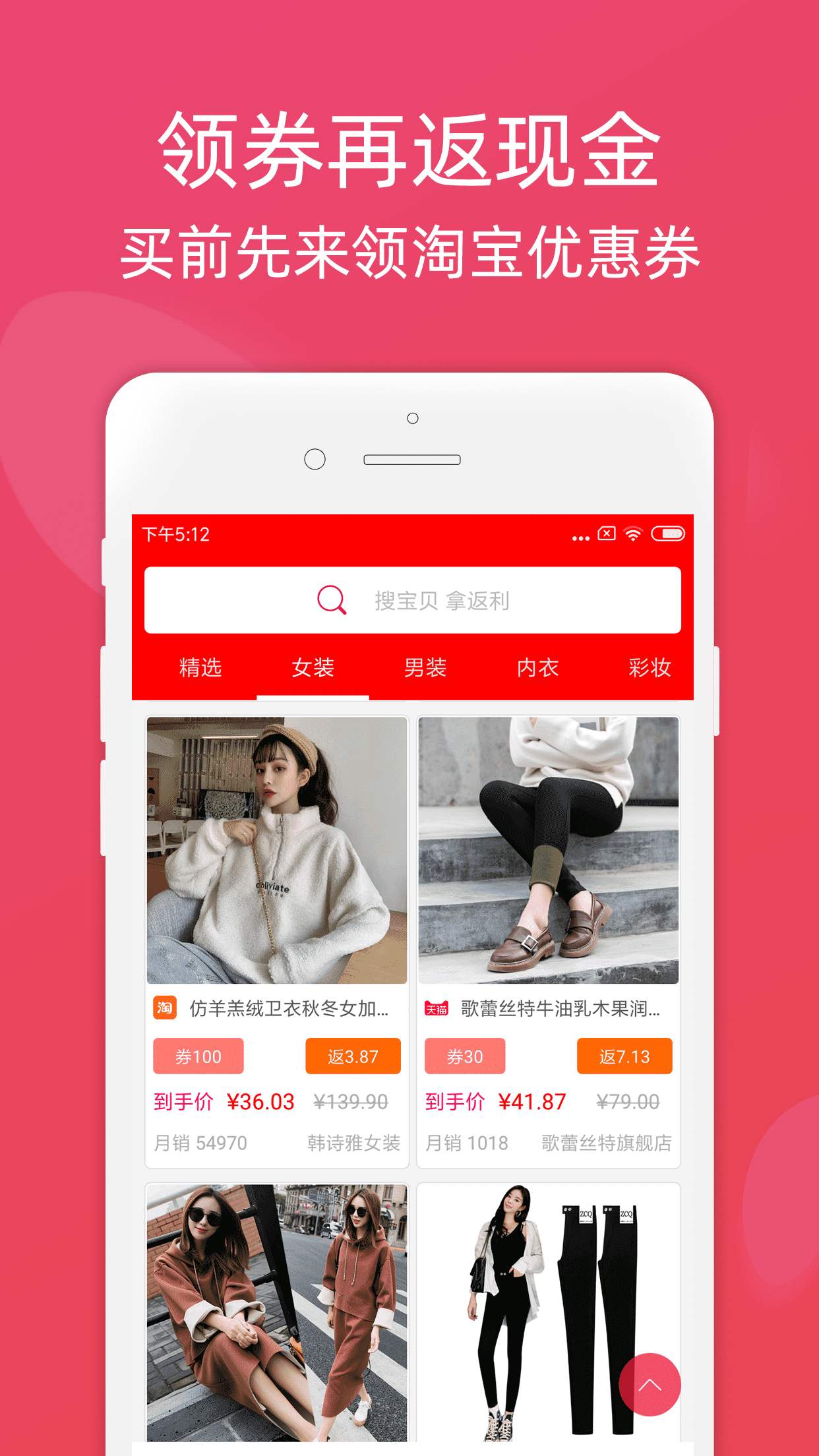 龙券网优惠券截图展示2