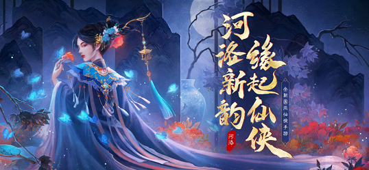 一剑仙侠红包版截图展示2