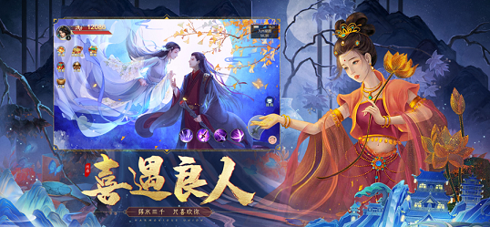 一剑仙侠红包版截图展示1