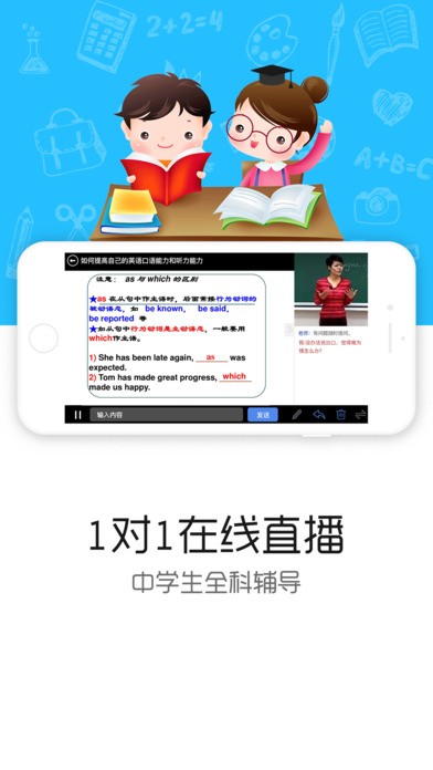 人之初截图展示1