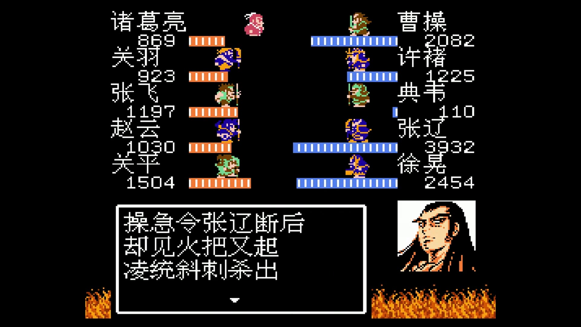 吞食天地2诸葛孔明传物品有什么作用 吞食天地2诸葛孔明传物品有什么作用