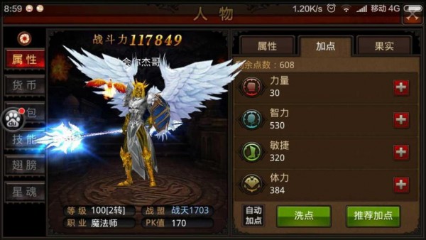 全民奇迹怎么带两把武器 全民奇迹怎么带两把武器