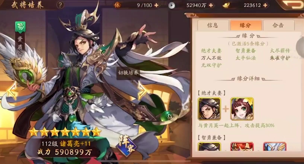 少年三国志粮田种子哪里打 少年三国志粮田种子哪里打