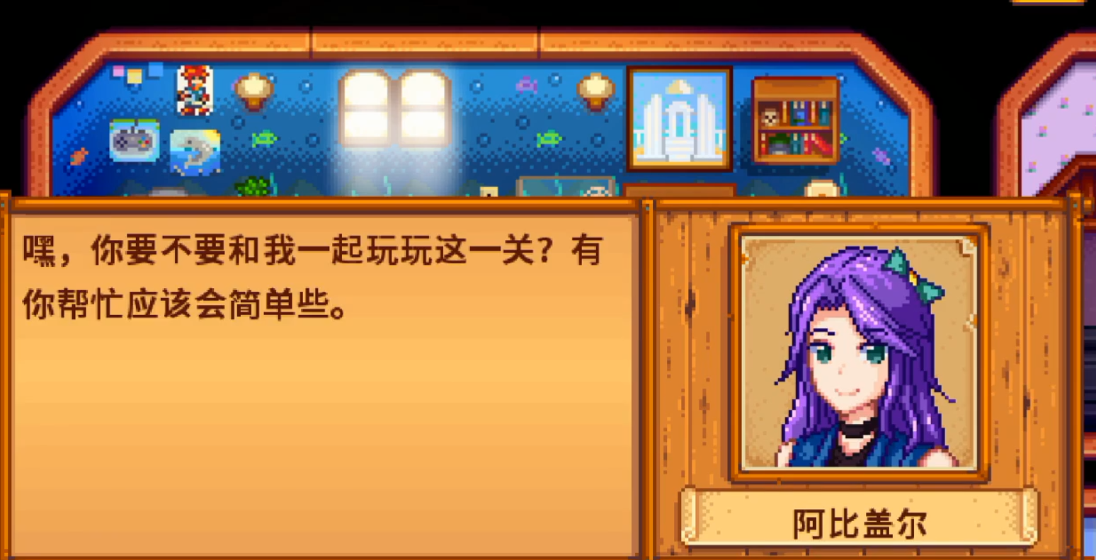 星露谷物语单机怎么变联机 星露谷物语单机怎么变联机