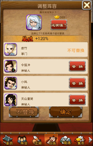 大掌门技能能升多少级