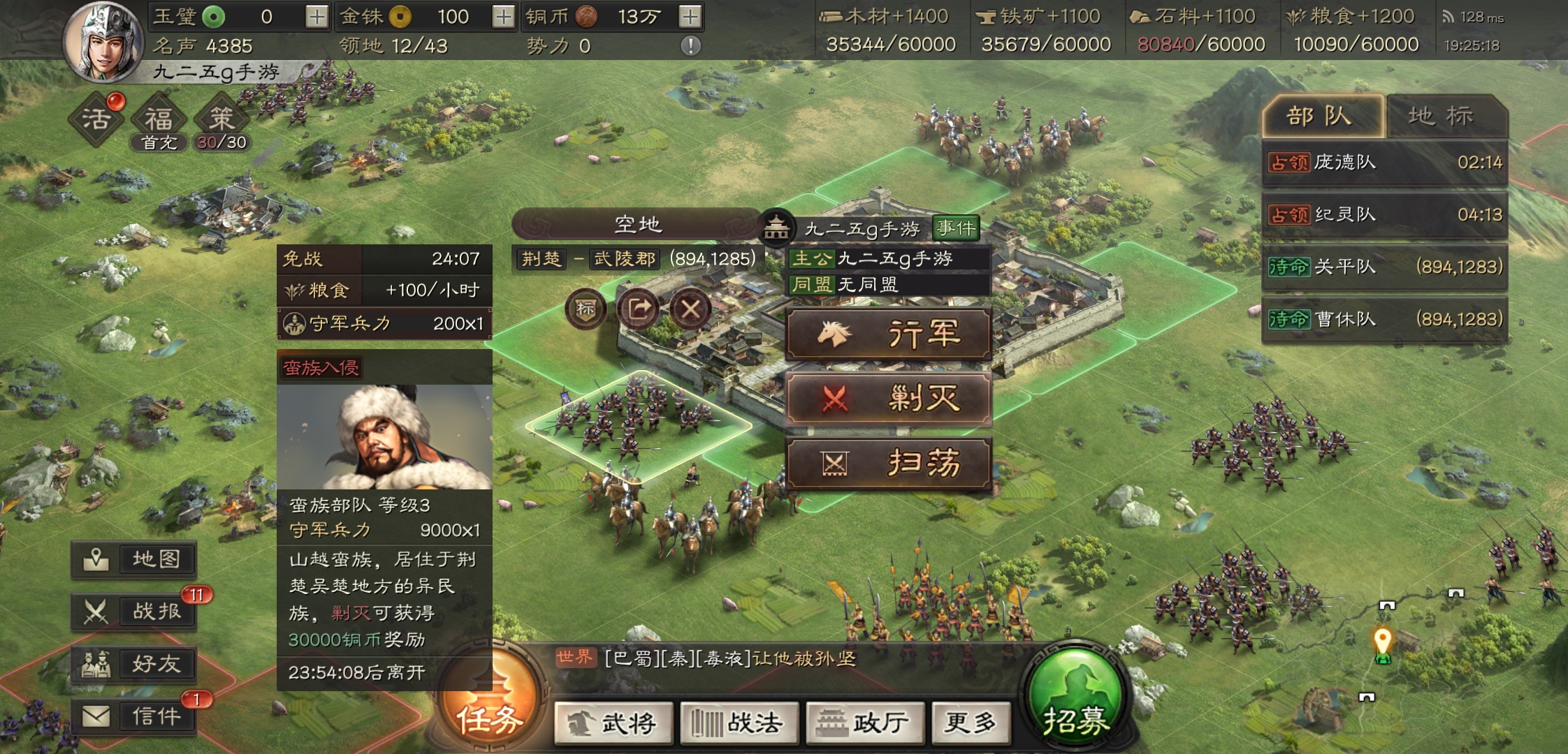 三国志战略版怎么配将配战法