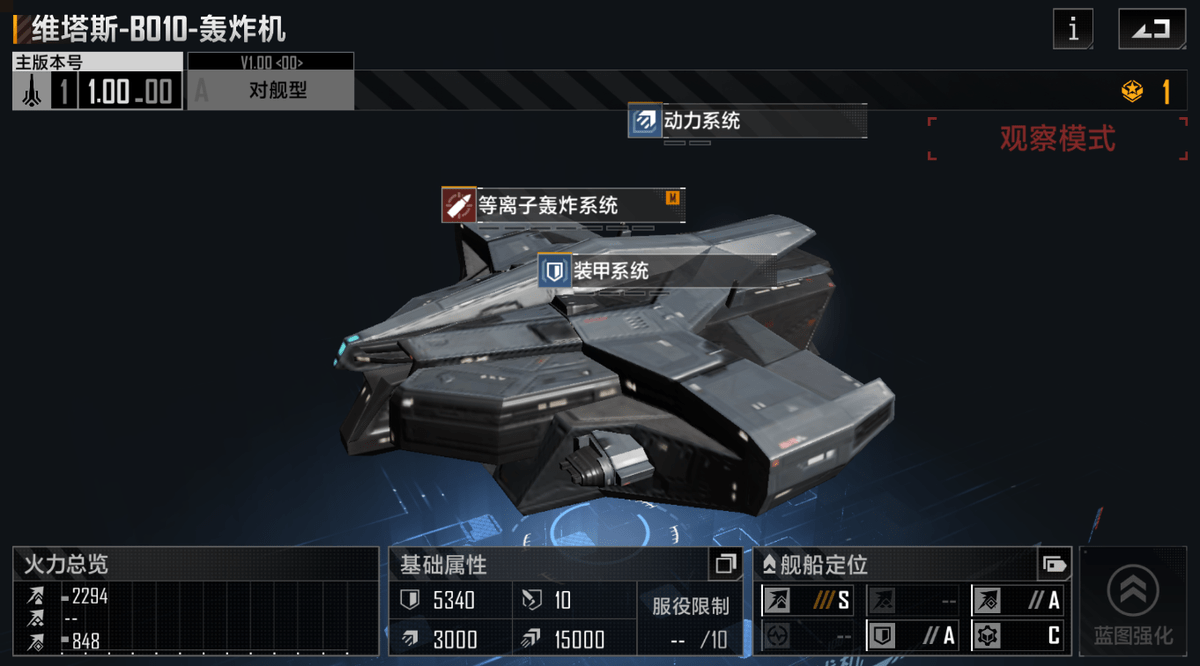 无尽的拉格朗日怎么升级战舰 无尽的拉格朗日怎么升级战舰