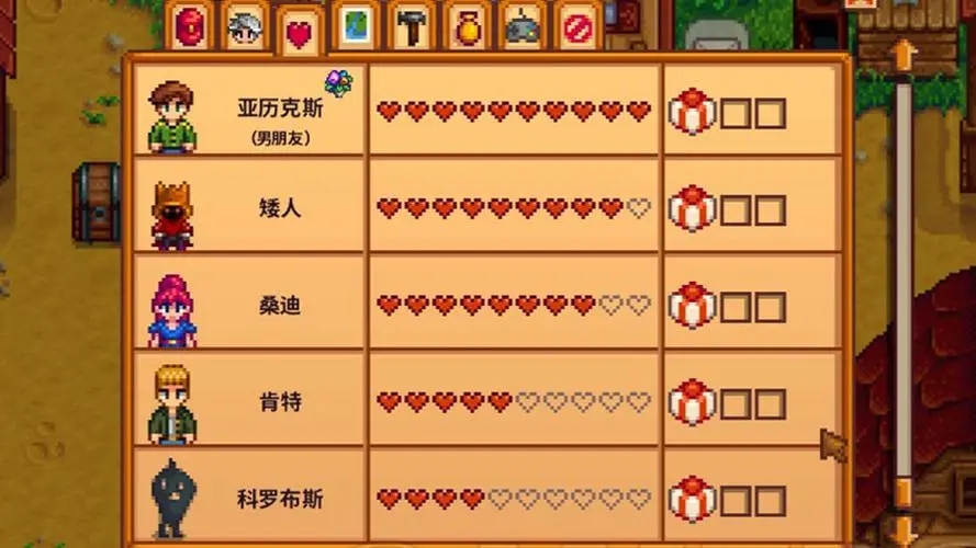 星露谷物语海莉怎么刷好感