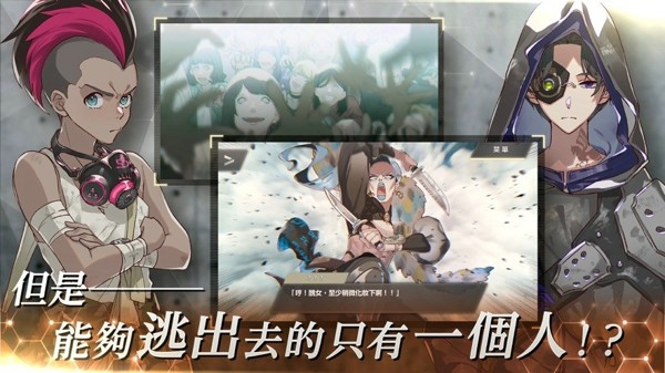 物语叶的处方药截图展示3