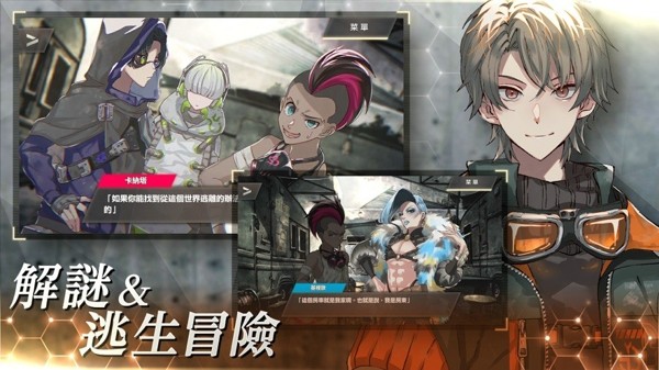物语叶的处方药截图展示2