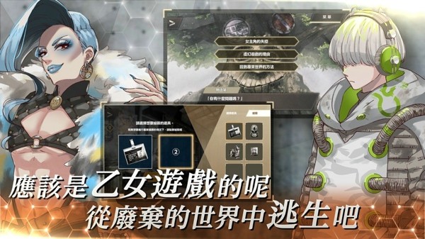 物语叶的处方药截图展示1