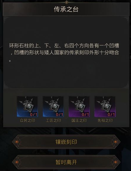 地下城堡3恶瘤山谷boss怎么打