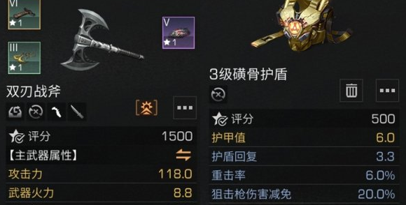 明日之后怎么玩好武士