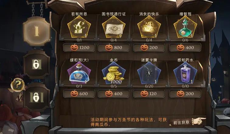 哈利波特魔法觉醒预约奖励怎么领 哈利波特魔法觉醒预约奖励怎么领