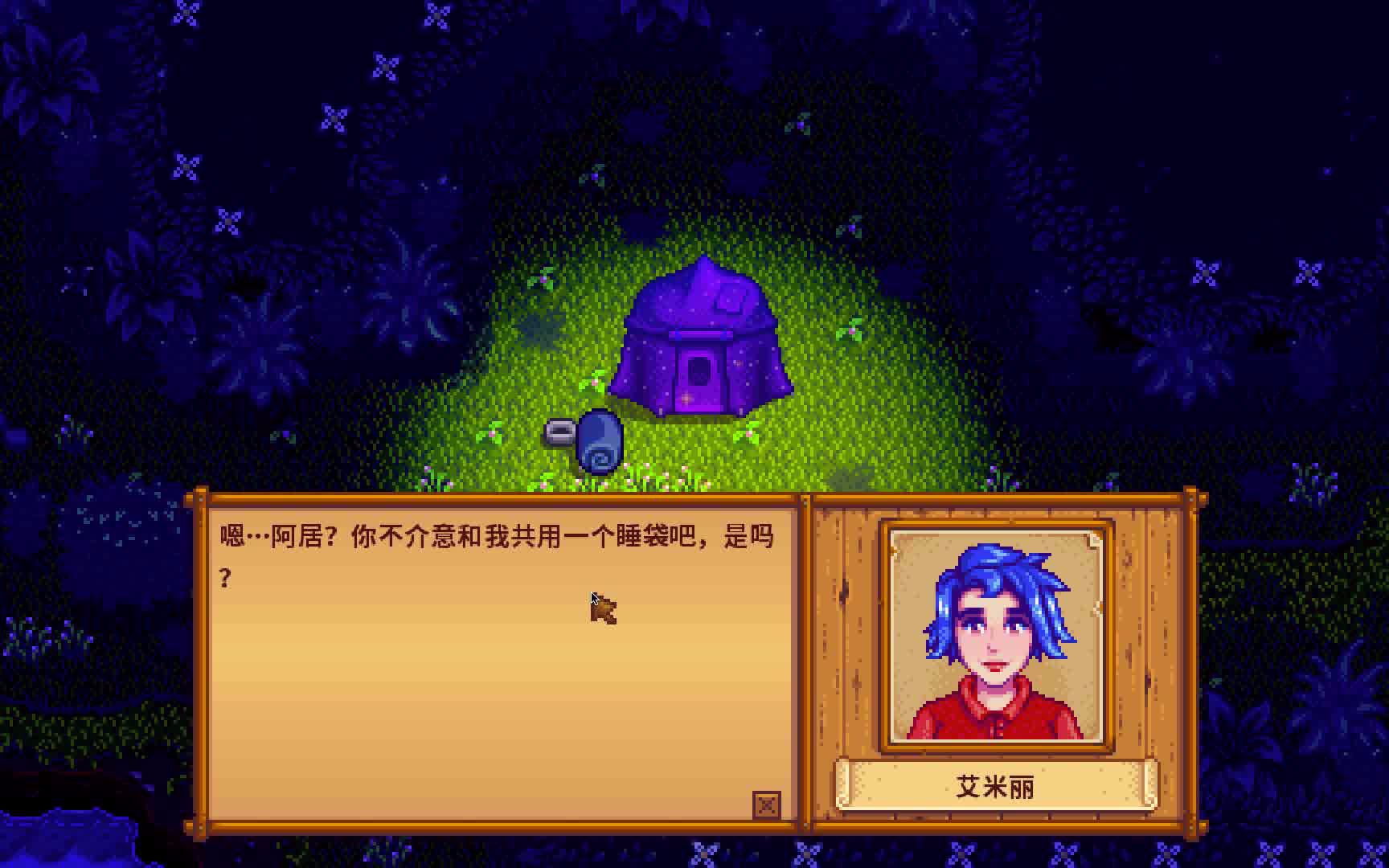 星露谷物语姜岛海盗妻子任务怎么做 星露谷物语姜岛海盗妻子任务怎么做