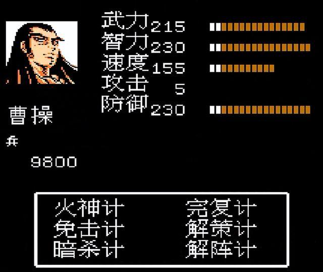 吞食天地2顶级装备是什么 吞食天地2顶级装备是什么