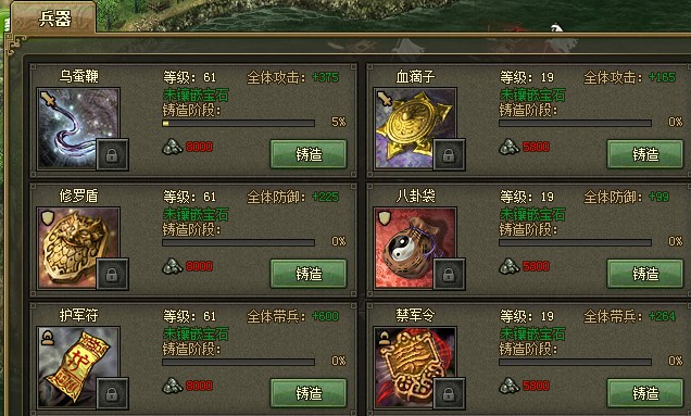 攻城掠地里典韦的双戟有什么用 攻城掠地里典韦的双戟有什么用