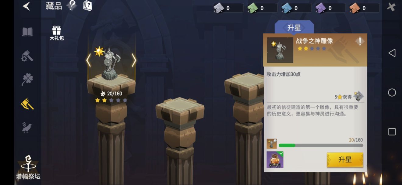 冰原守卫者鱼钩在哪里找