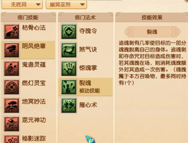 梦幻西游单开什么门派好
