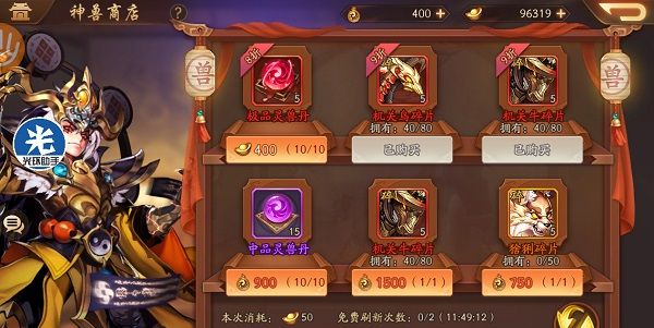 少年三国志2吴国宝物有哪些 少年三国志2吴国宝物有哪些