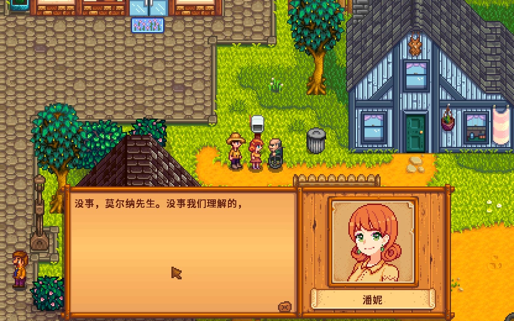 星露谷物语仙女事件怎么出现 星露谷物语仙女事件怎么出现