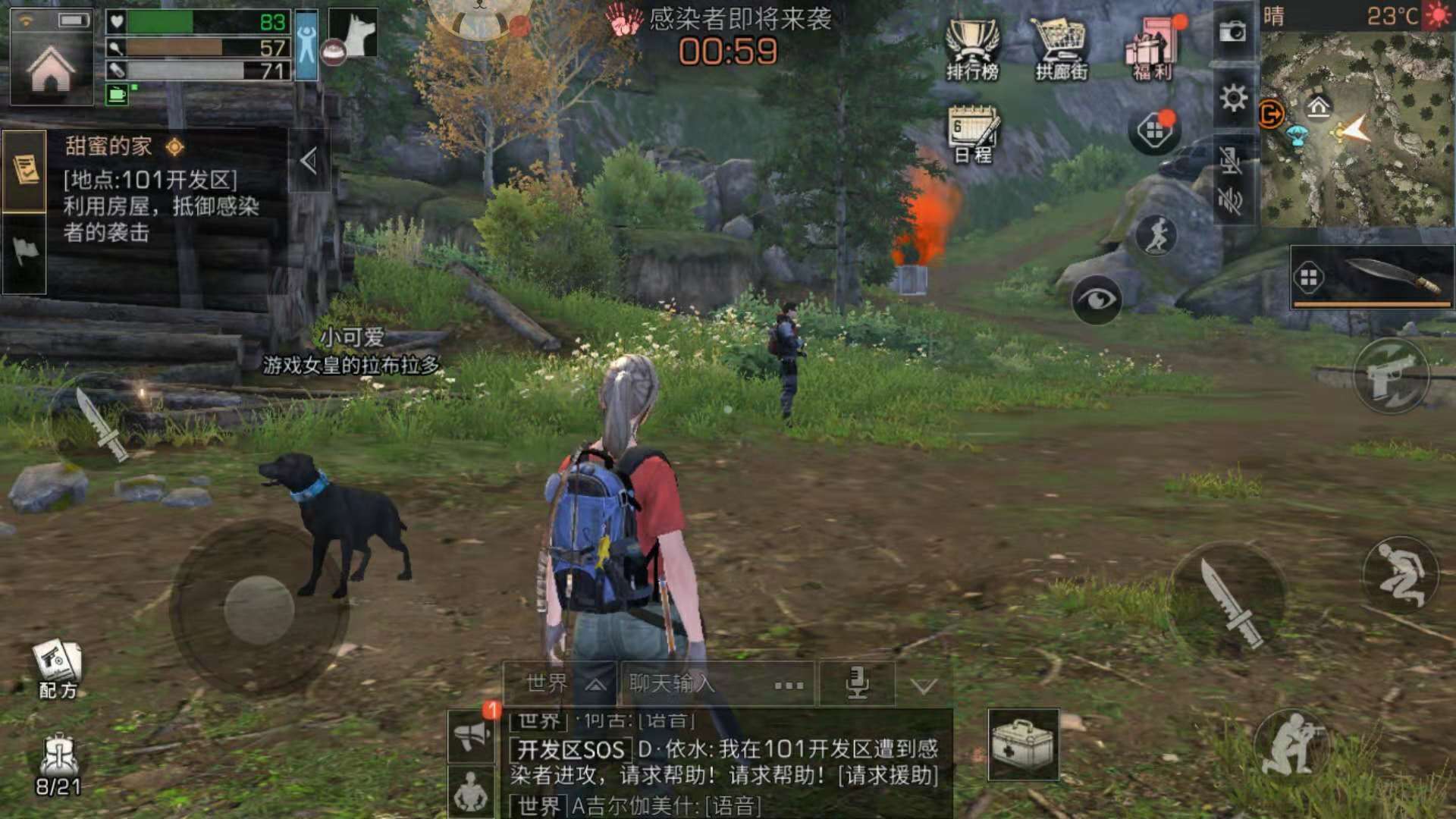 明日之后新手有什么需要注意的
