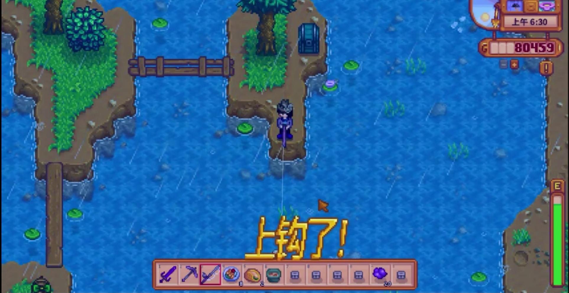 星露谷物语钓鱼渔具怎么用 星露谷物语钓鱼渔具怎么用