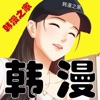6漫画官方官网