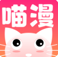 次元喵漫画app正版