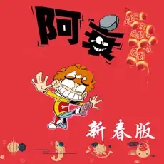 免费漫画阅站app2018旧版