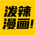 免费官方最新六漫画平台