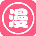 漫画台免费漫画
